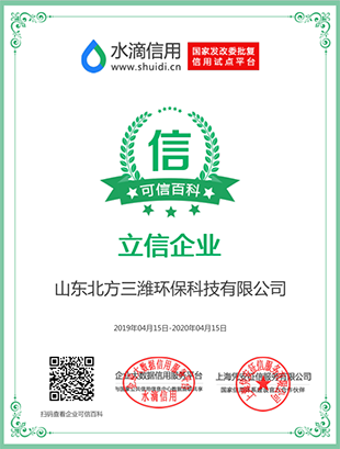 榮譽資質(zhì)